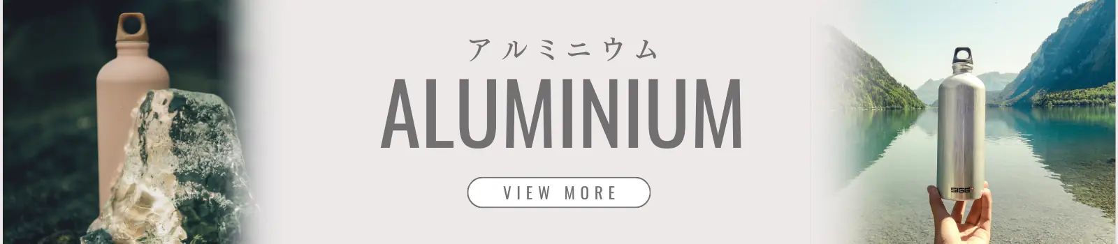 Aluminum アルミニウム 一覧を見る