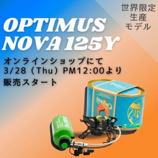 OPTIMUS NOVA、NOVA+用パーツ │ スター商事オンラインショップ 